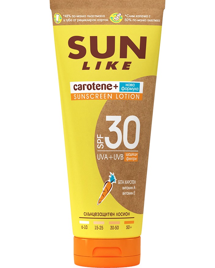 Sun Like Sunscreen Lotion Carotene+ -    - - 