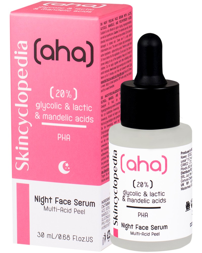 Skincyclopedia Multi-Acid Peel Night Face Serum -        - 