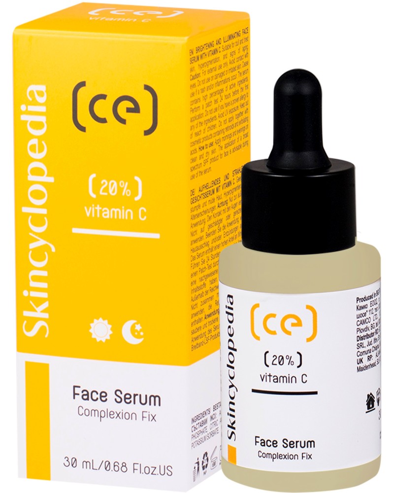 Skincyclopedia 20% Vitamin C Face Serum - Изсветляващ и озаряващ серум за лице с 20% витамин C - серум