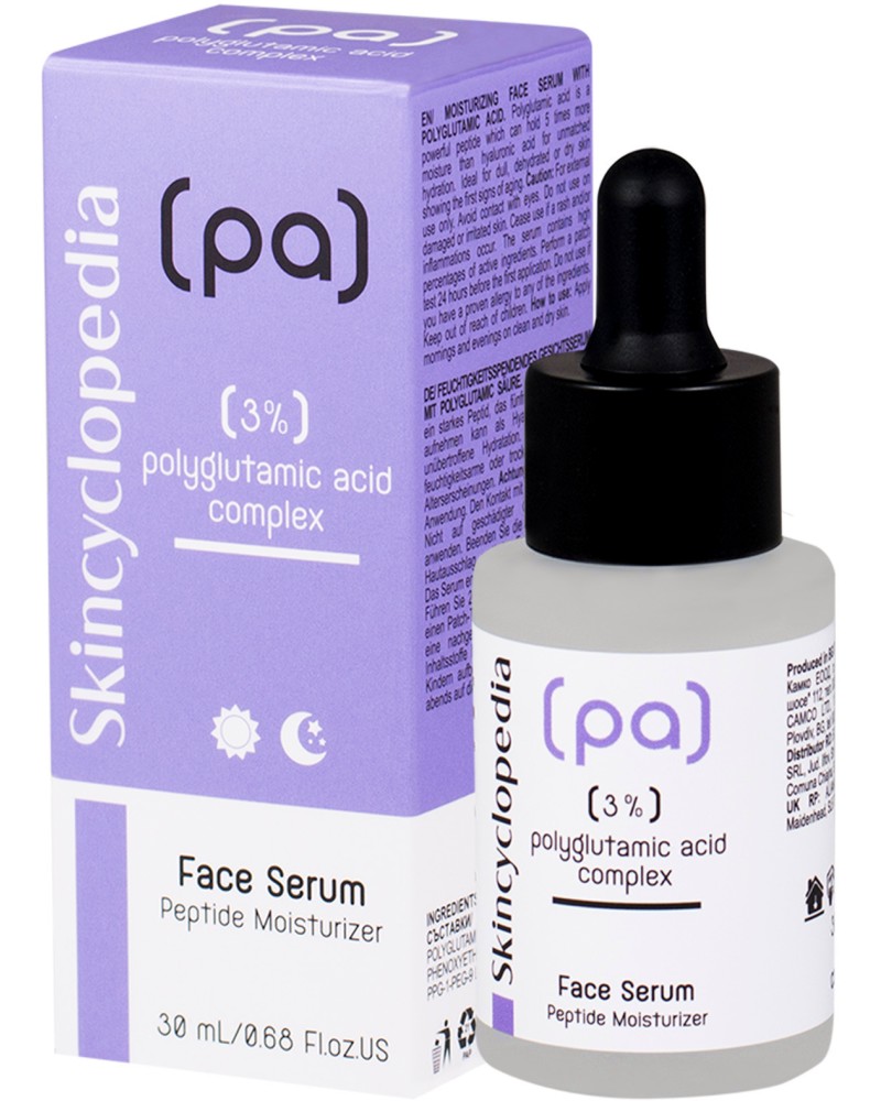 Skincyclopedia Peptide Mousturizer Face Serum -        - 