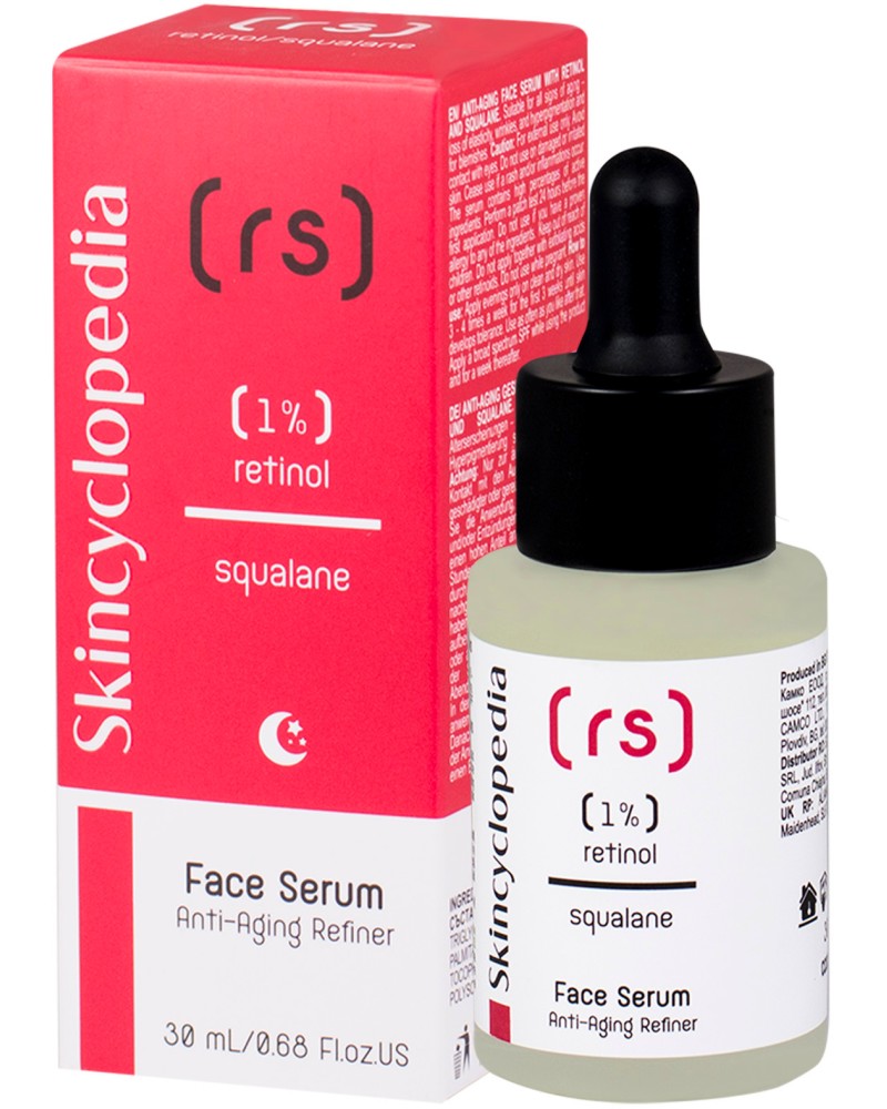 Skincyclopedia Anti-Aging Refiner Face Serum - -        - 