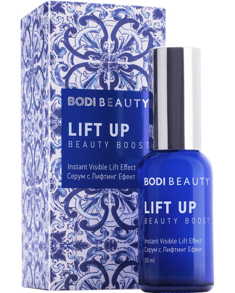 Bodi Beauty Lift Up Beauty Boost Serum - Серум за лице с лифтинг ефект от серията Beauty Boost - серум