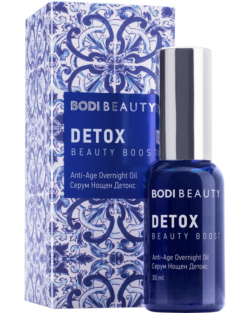 Bodi Beauty Detox Beauty Boost Serum -        Beauty Boost - 