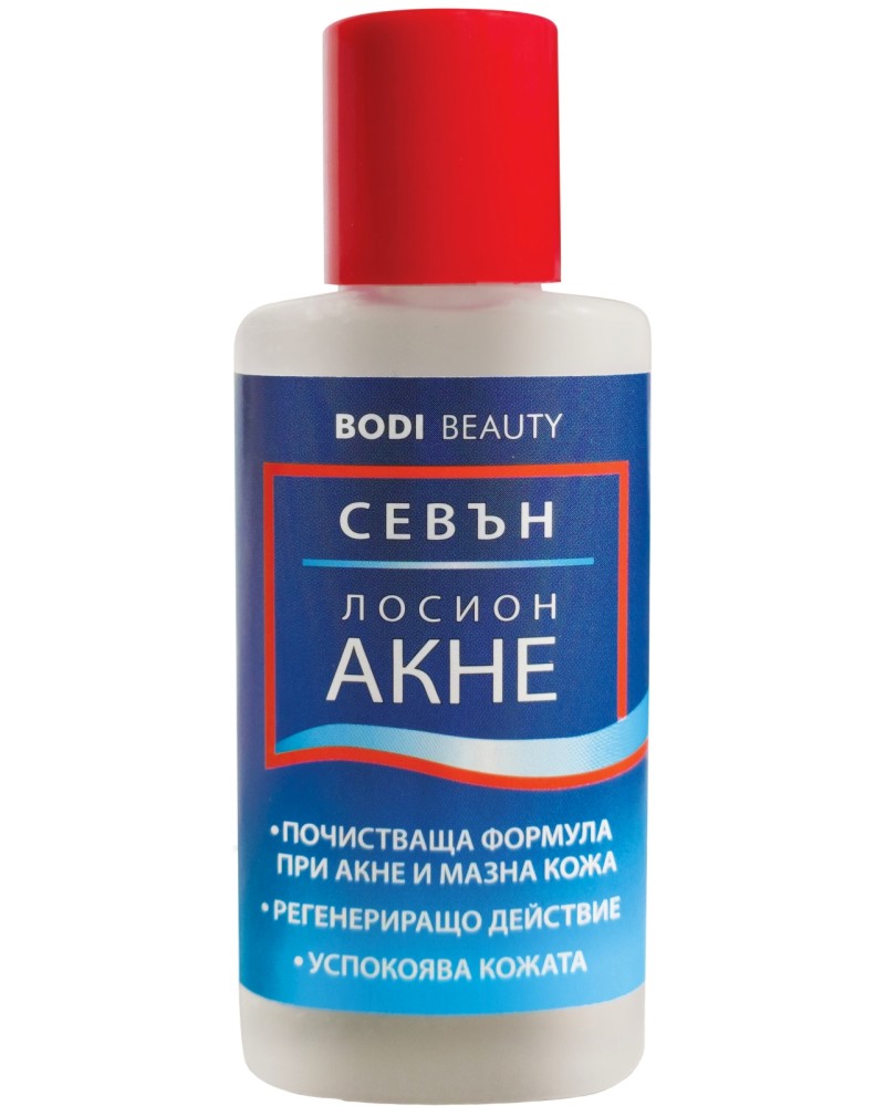    Bodi Beauty -  - 