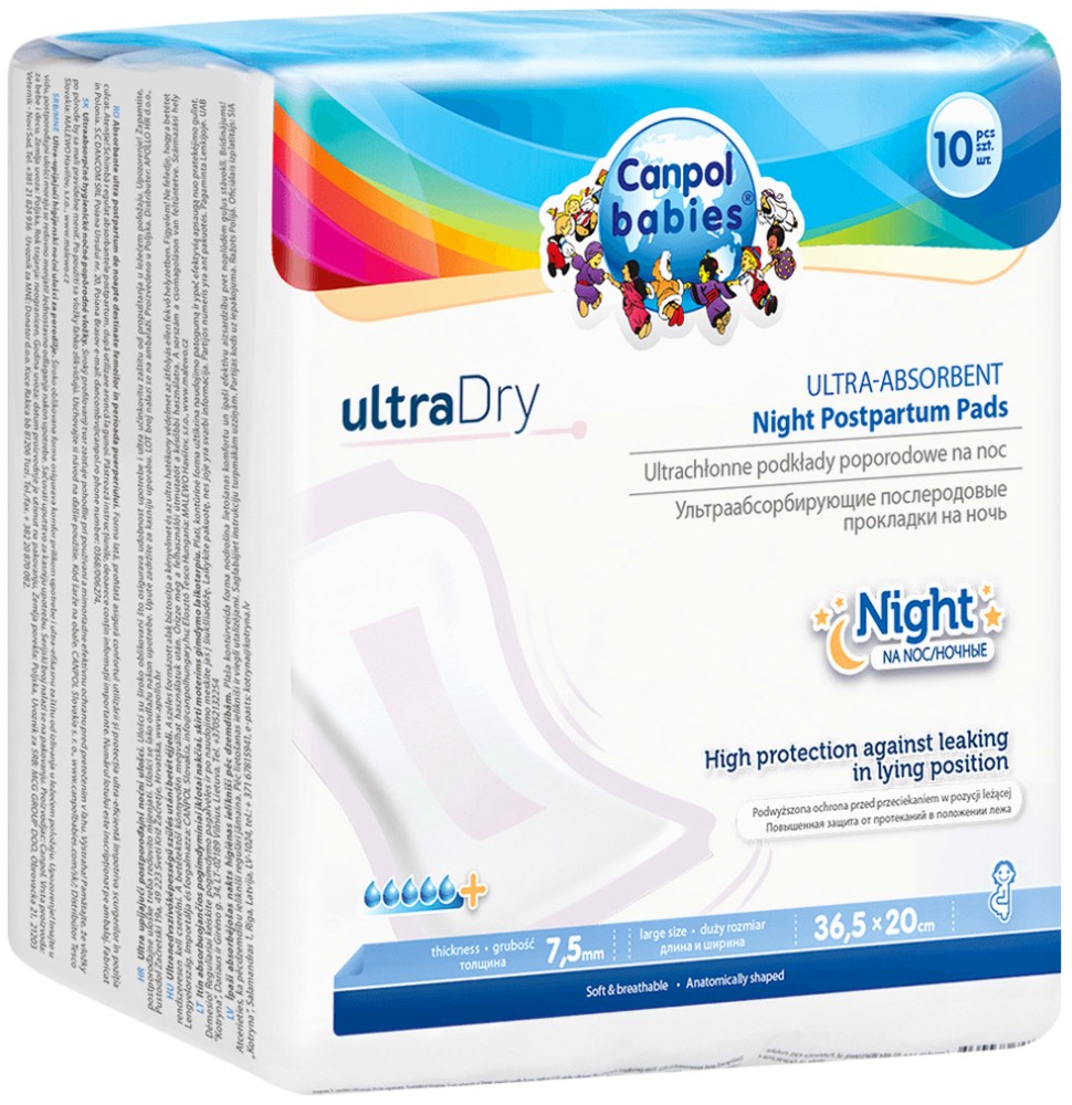 ������ ��������� �� ������� Canpol babies Ultra Dry - 10 ���� - �������