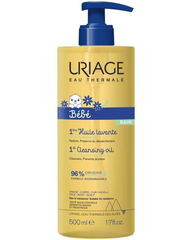 Uriage Bebe 1st Cleansing Oil -         Bebe - 