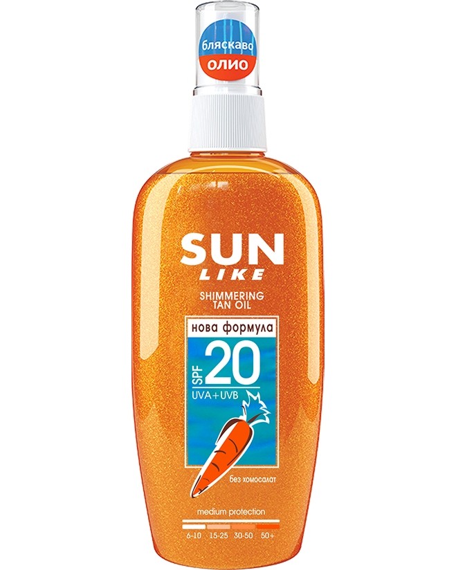 Sun Like Shimmering Tan Oil SPF 20 Sun Like Shimmering Tan Oil SPF 20 - Слънцезащитно олио за тен с блестящи частици - олио