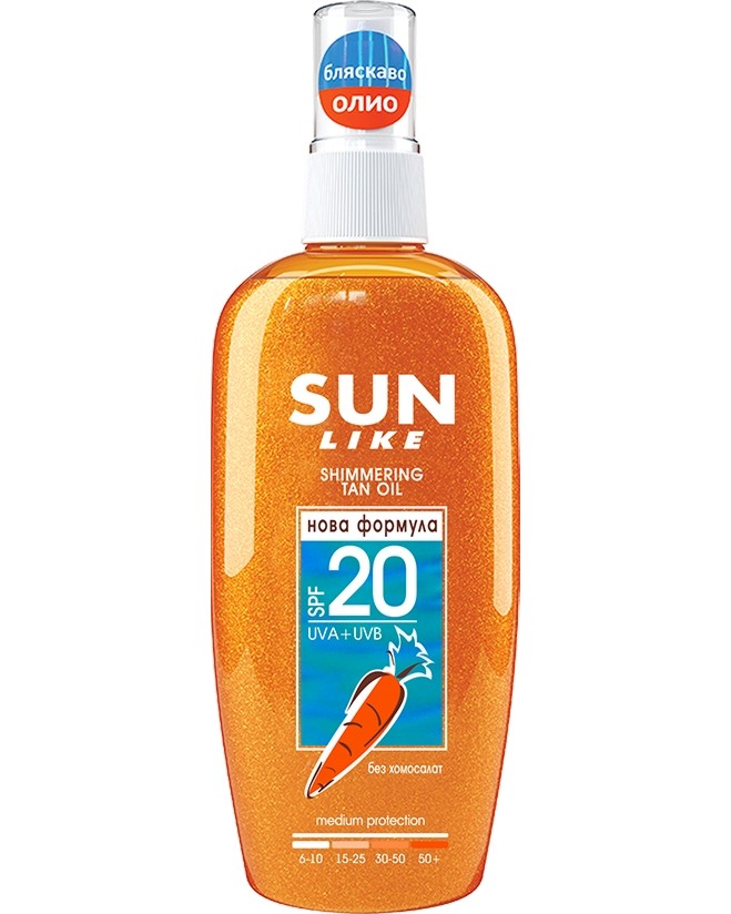 Sun Like Shimmering Tan Oil SPF 20 - Слънцезащитно олио за тен с блестящи частици - олио