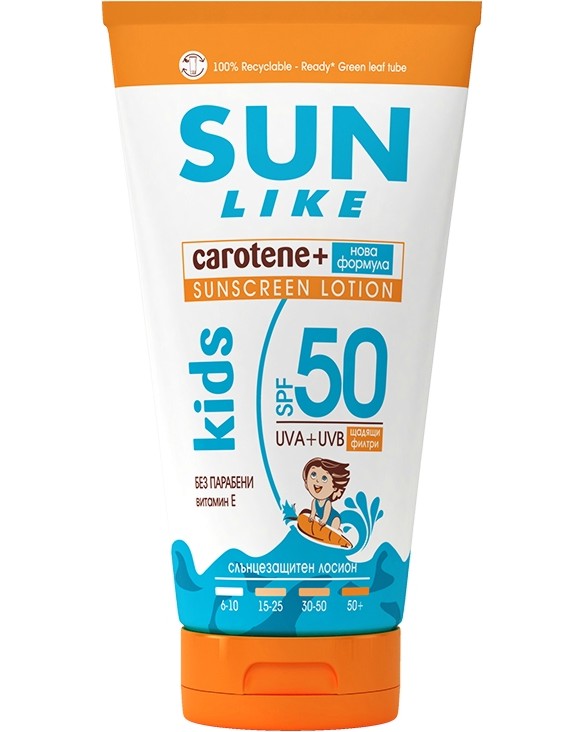Sun Like Kids Sunscreen Lotion Carotene+ SPF 50 -    - 