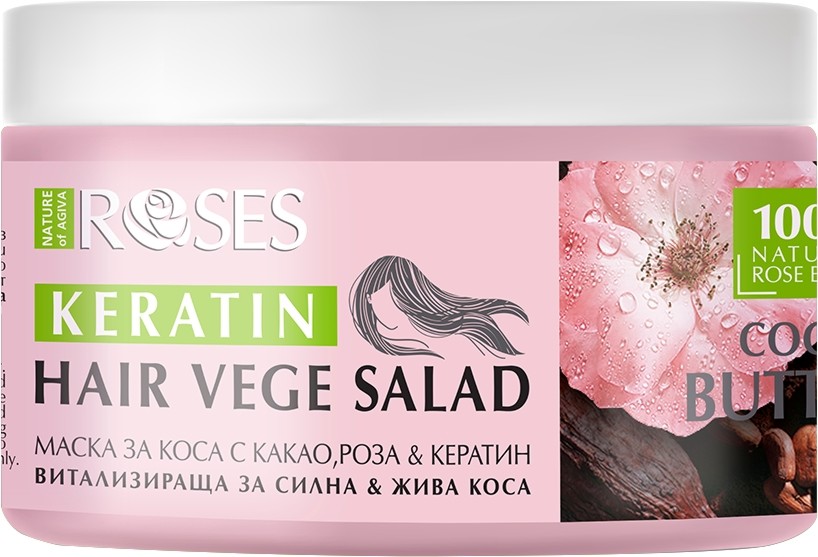 Nature of Agiva Roses Keratin Vege Salad Mask - Витализираща маска за коса от серията Vege Salad - маска