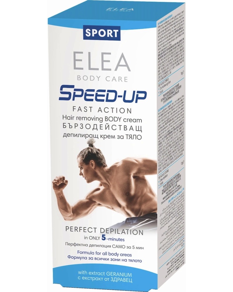 Elea Speed-Up Sport Hair Removing Cream -      - 