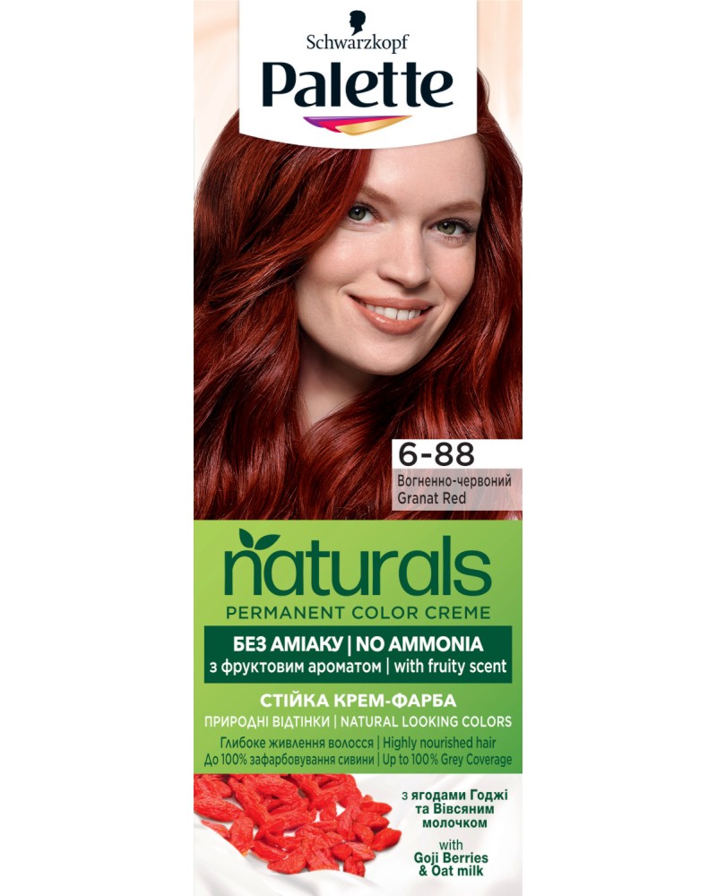 Palette Naturals Color Creme - Безамонячна крем боя за коса - боя