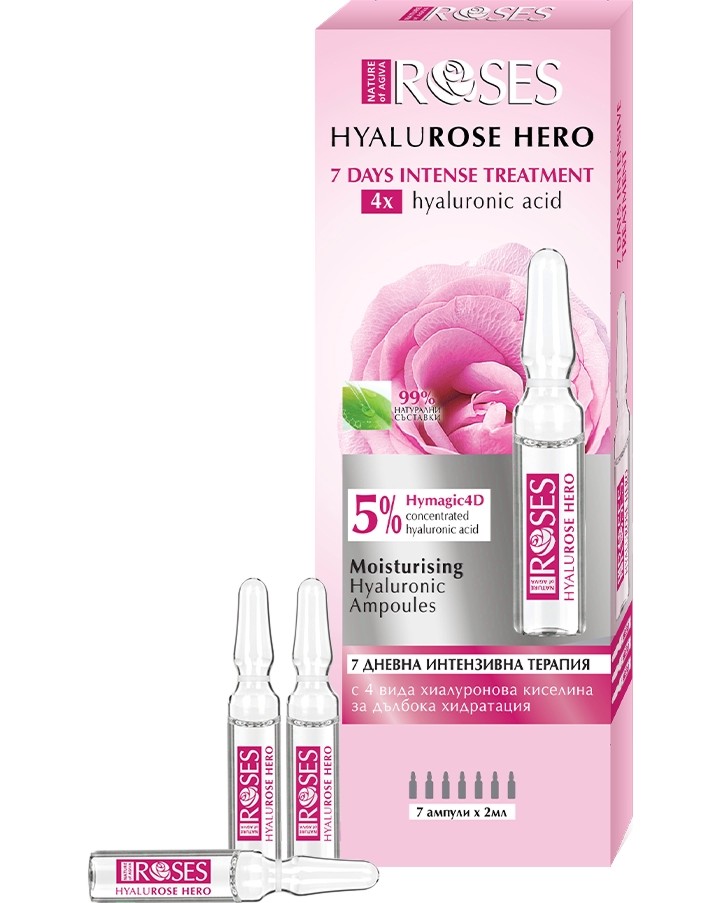Nature of Agiva Roses Hyalurose Hero Ampoules Nature of Agiva Roses Hyalurose Hero Ampoules - Хидратиращи ампули за лице от серията Roses - продукт