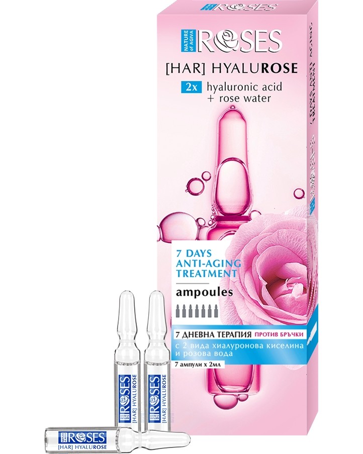 Nature of Agiva Roses Hyalurose Ampoules -      Roses - 
