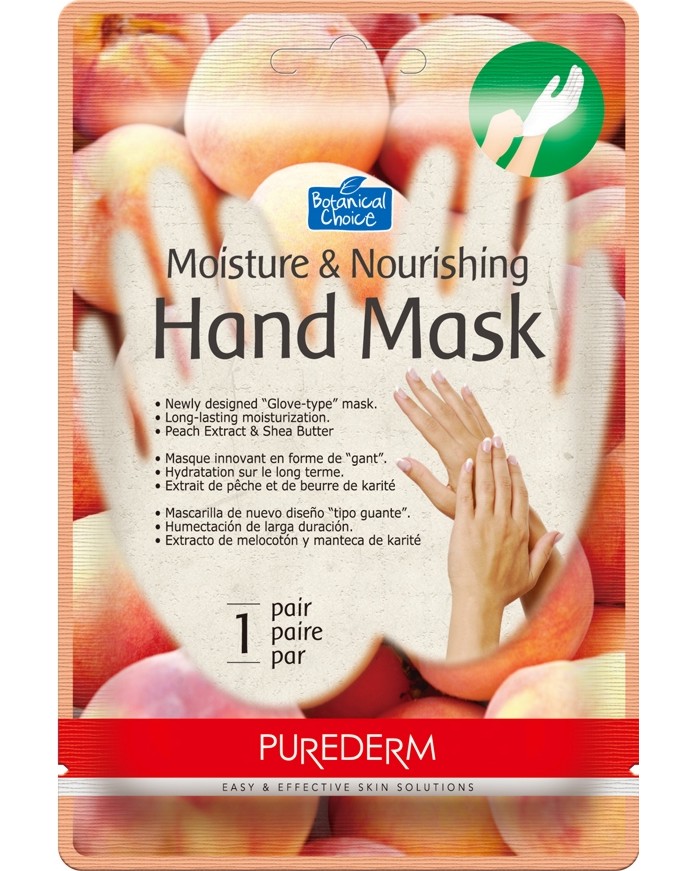 Purederm Moisture & Nourishing Hand Mask -         - 