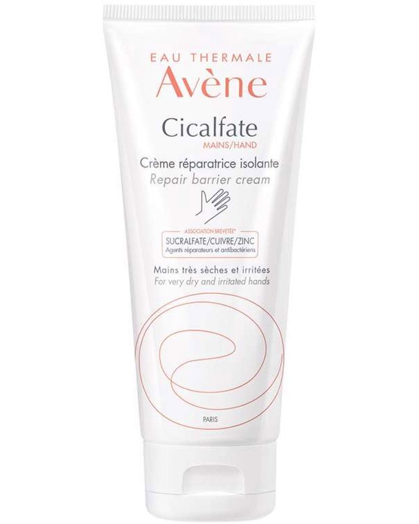 Avene Cicalfate Repair Barrier Cream -             Cicalfate - 