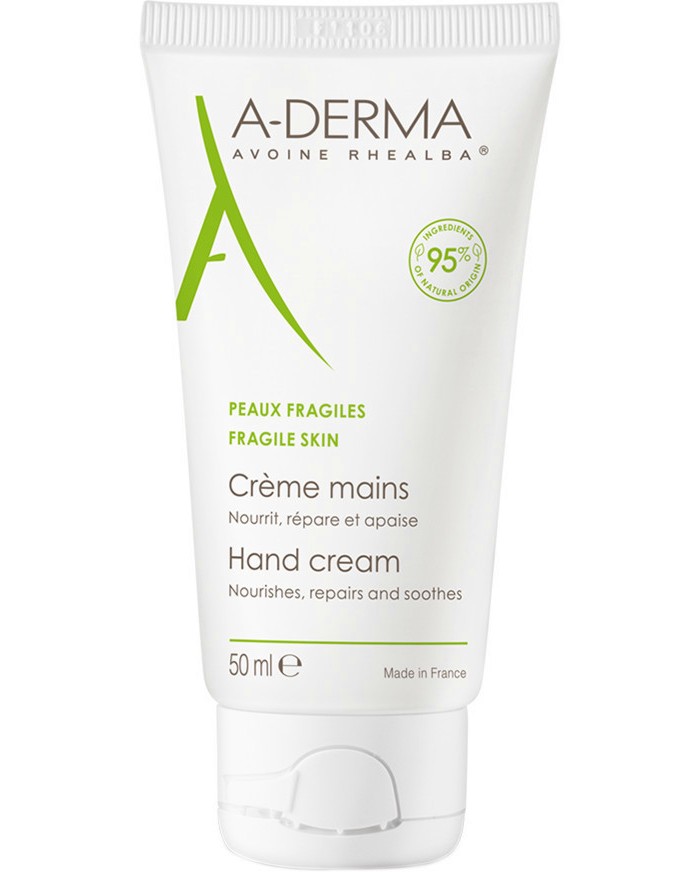 A-Derma The Essentials Hand Cream A-Derma The Essentials Hand Cream - Подхранващ крем за ръце за суха кожа - крем