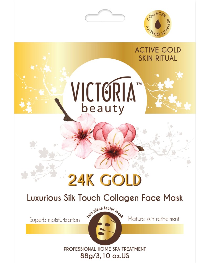 Victoria Beauty 24K Gold Silk Touch Collagen Mask -          24K Gold - 