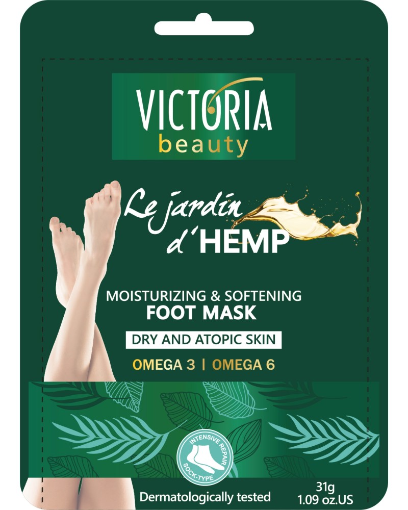 Victoria Beauty Le Jardin d'Hemp Foot Mask - ����������� ����� �� ����� �� ������� Jardin d'Hemp - �������