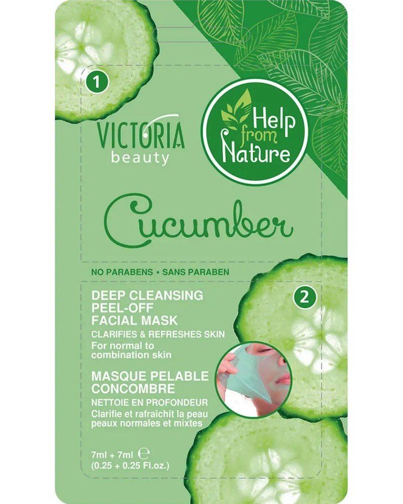 Victoria Beauty Cucumber Peel Off Mask - 2        - 