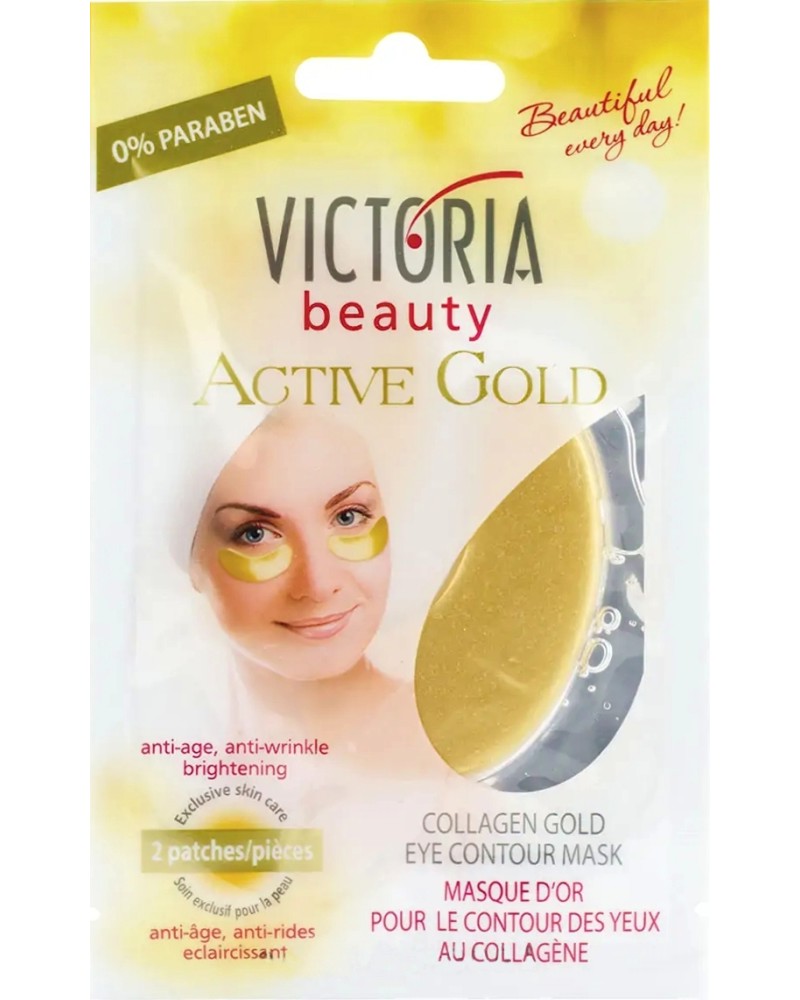 Victoria Beauty Active Gold Eye Contour Mask -      - 