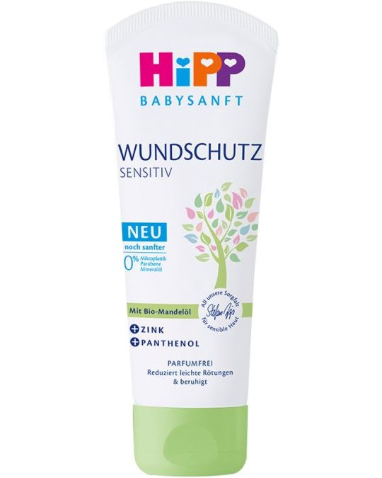     HiPP -   HiPP Babysanft - 