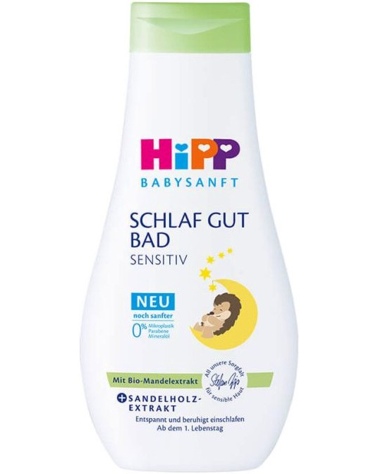 Успокояващ бебешки душ гел HiPP - За чувствителна кожа от серията Babysanft - душ гел