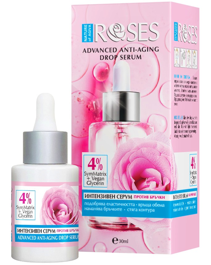 Nature of Agiva Roses Advanced Anti-Aging Serum -        Roses - 