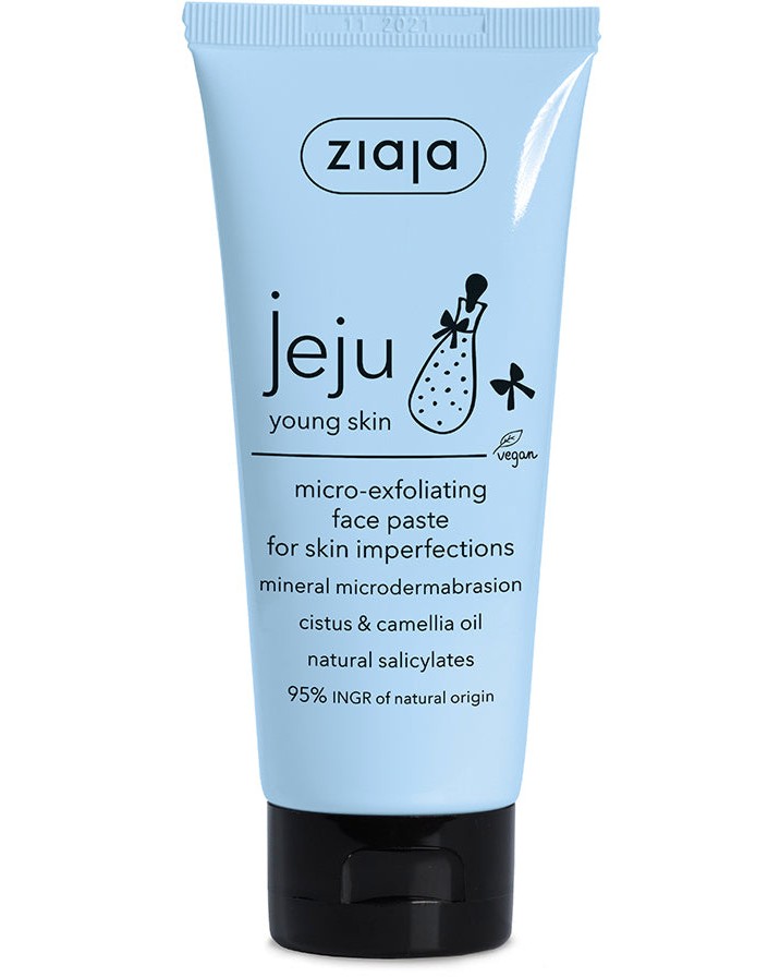 Ziaja Jeju Micro-Exfoliating Face Paste -         Jeju - 