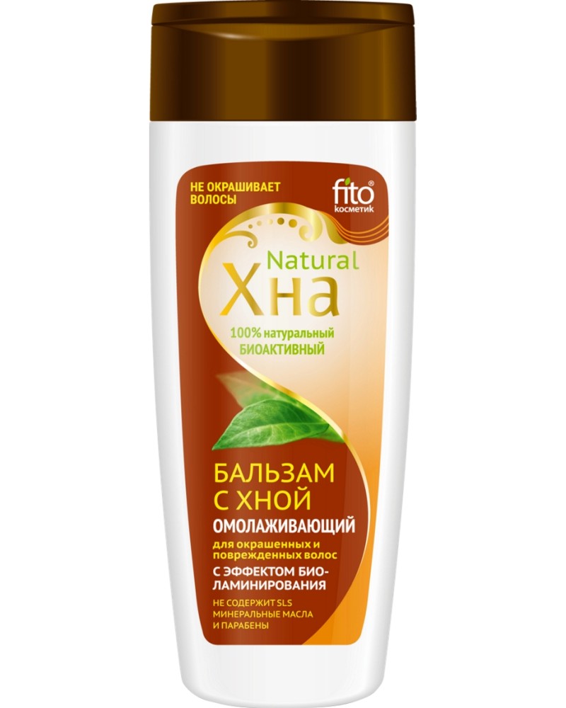      Fito Cosmetic -      XHA - 