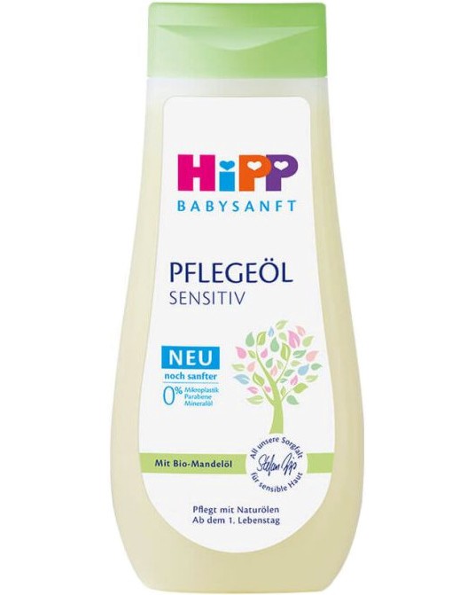 Подхранващо бебешко олио HiPP - От серията Babysanft - олио