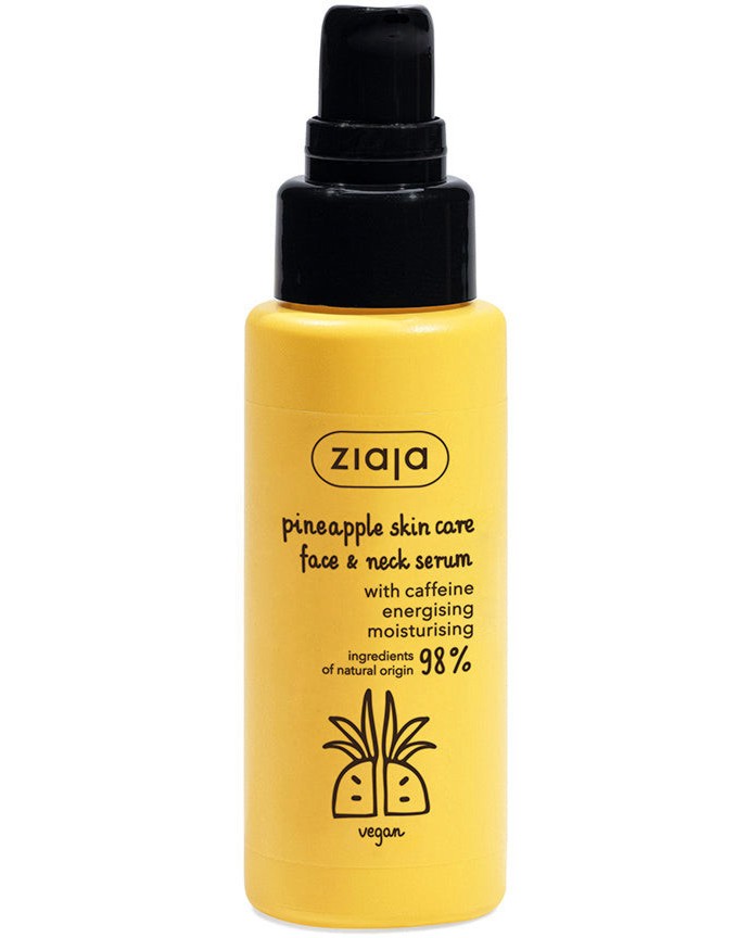 Ziaja Pineapple Face & Neck Serum -           Pineapple - 