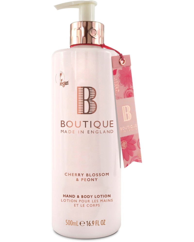 Boutique Hand & Body Lotion -             - 