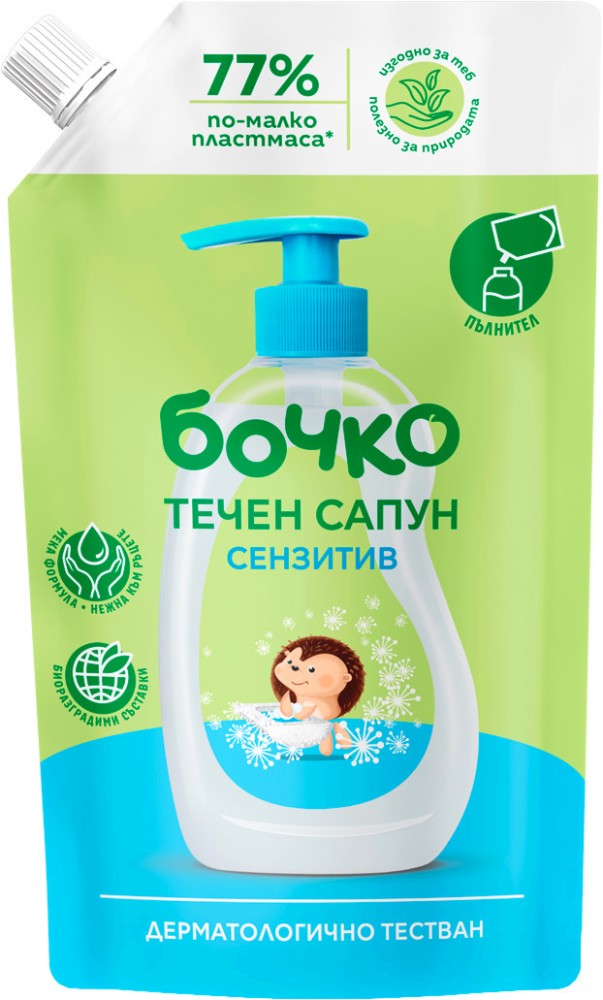       - 600 ml - 