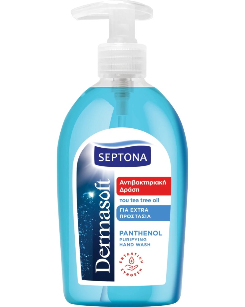 Течен сапун за ръце Septona Dermasoft - С пантенол и чаено дърво - сапун