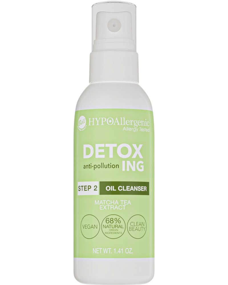 Bell HypoAllergenic DETOXING Oil Cleanser - Почистващо масло за лице от серията DETOXING - масло