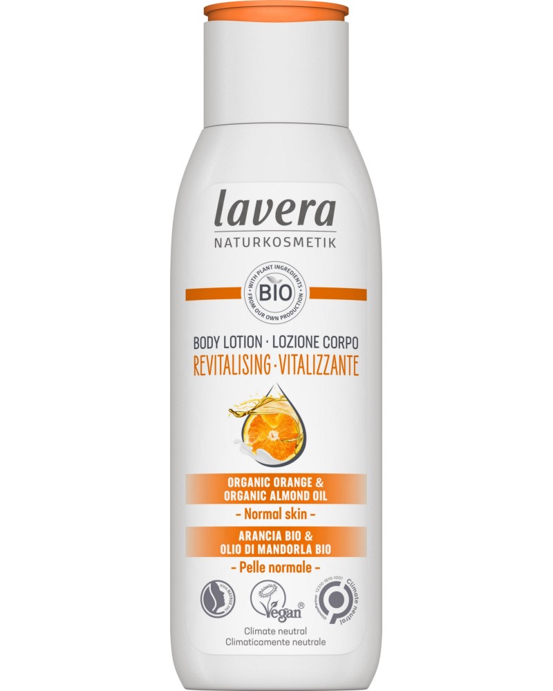 Lavera Revitalising Body Lotion Lavera Revitalising Body Lotion - Ревитализиращ лосион за тяло с био портокал и бадемово масло - лосион