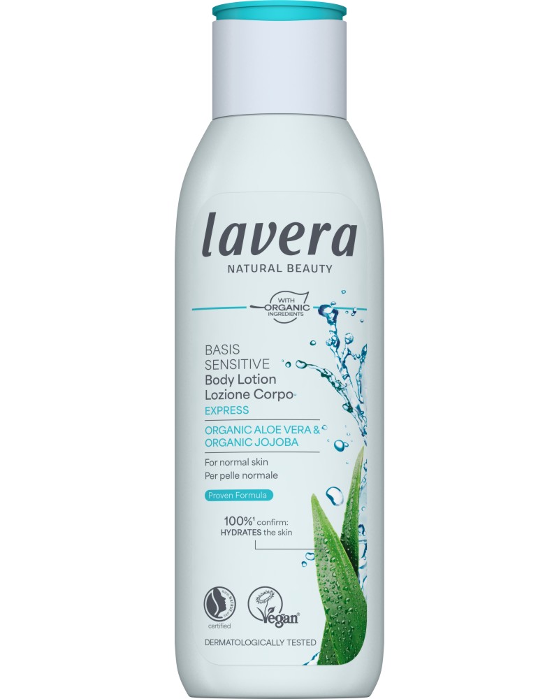Lavera Basis Sensitiv Express Body Lotion - ��������� ������ �� ���� � ��� ���� ���� � ��� ����� �� ������ �� ������� Basis Sensitiv - ������