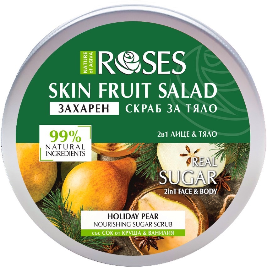 Nature of Agiva Roses Fruit Salad Nourishing Sugar Scrub -         Fruit Salad - 