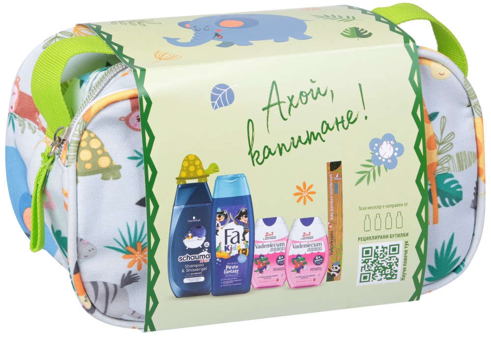 Подаръчен комплект за момчета Fa & Schauma & Vademecum - Детски шампоан, душ гел, четка, 2 броя пасти за зъби и несесер - продукт