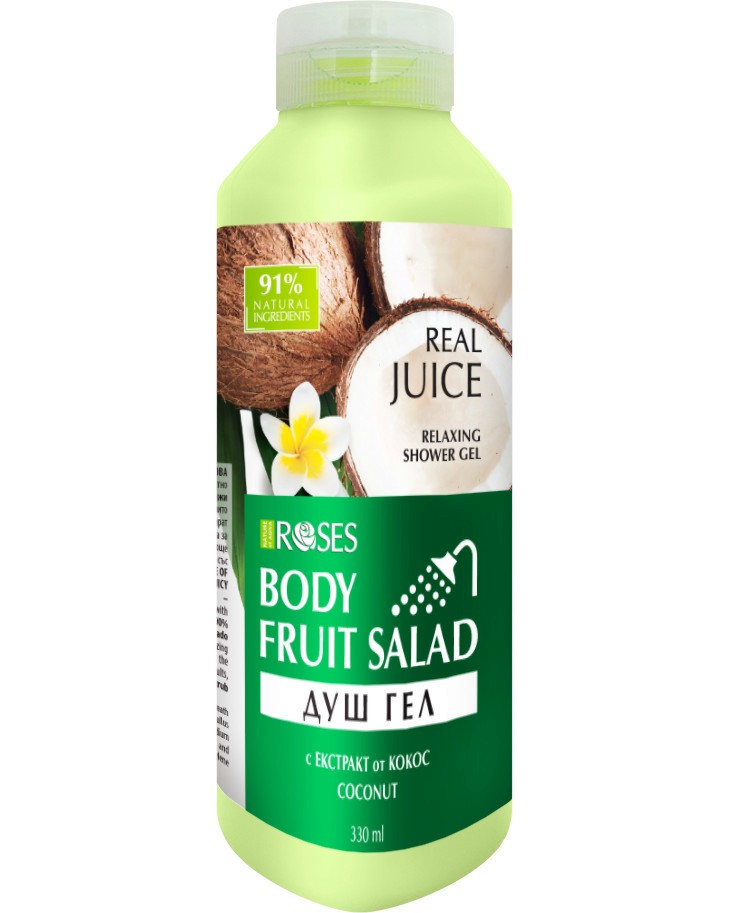 Nature of Agiva Roses Fruit Salad Shower Gel - ��� ��� � �������� �� ����� �� ������� Fruit Salad - ��� ���