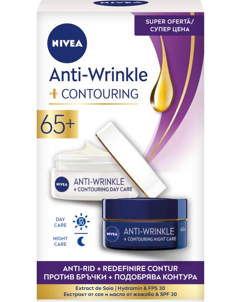 Nivea Anti-Wrinkle + Contouring 65+ -           Anti-Wrinkle+ - 