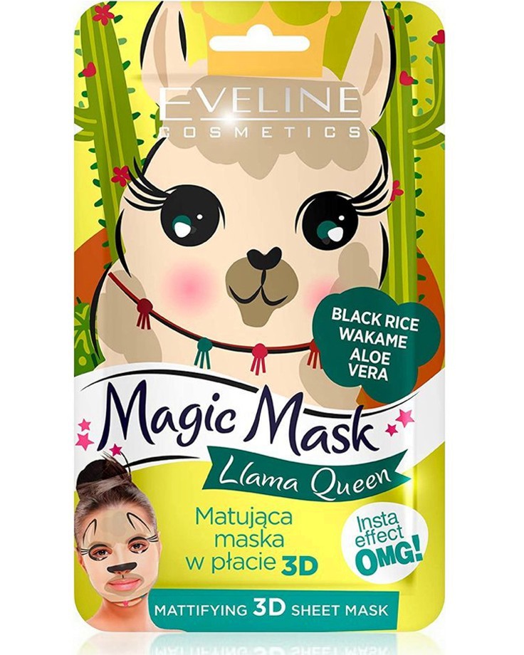 Eveline Magic Mask Llama Queen 3D Sheet Mask -     - 