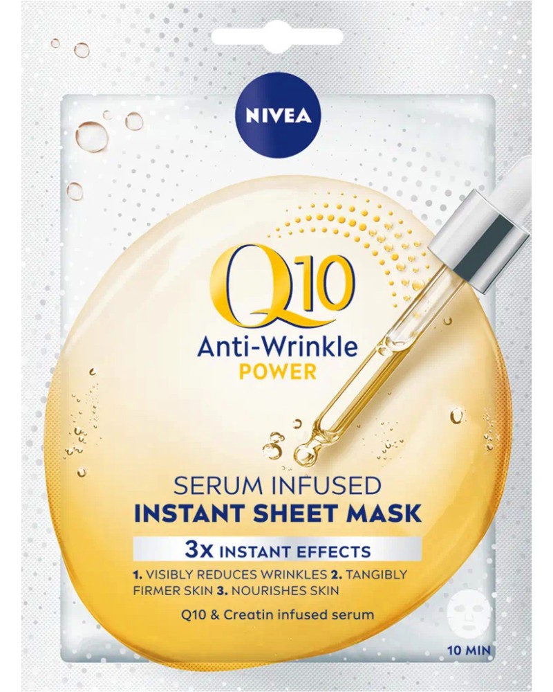 Nivea Q10 Power Anti-Wrinkle Instant Sheet Mask -         Q10 Power - 