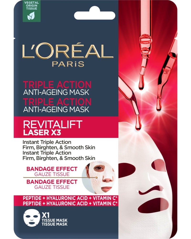 L'Oreal Revitalift Laser X3 Anti-Aging Mask - Лист маска за лице против стареене от серията Revitalift Laser - маска