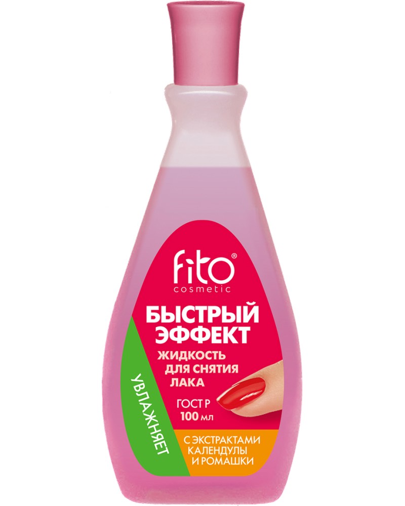 ������������ � ��������� �� ����� � ����� Fito Cosmetic - ������������