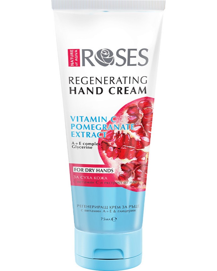 Nature of Agiva Roses Regenerating Hand Cream Nature of Agiva Roses Regenerating Hand Cream - Регенериращ крем за ръце с нар и витамин C от серията Roses - крем