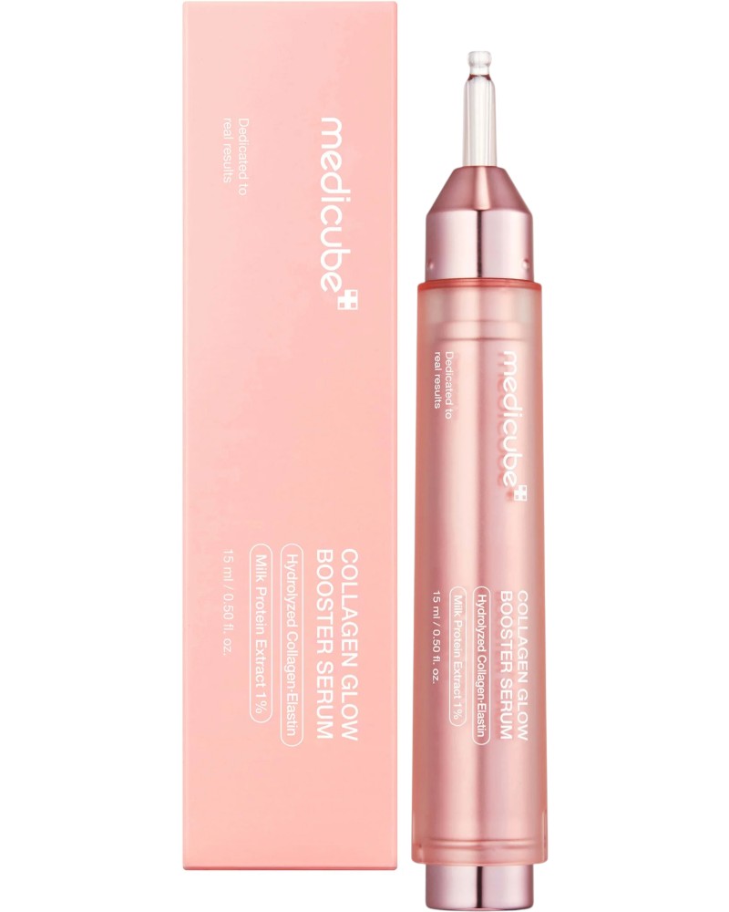 MediCube Collagen Glow Booster Serum MediCube Collagen Glow Booster Serum - Серум за лице с колаген, еластин и 1% млечен протеин от серията Glass Glow - серум