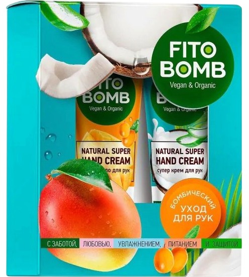 Подаръчен комплект Fito Cosmetic Fito Bomb Подаръчен комплект Fito Cosmetic Fito Bomb - Кремове за ръце от серията Fito Bomb - крем