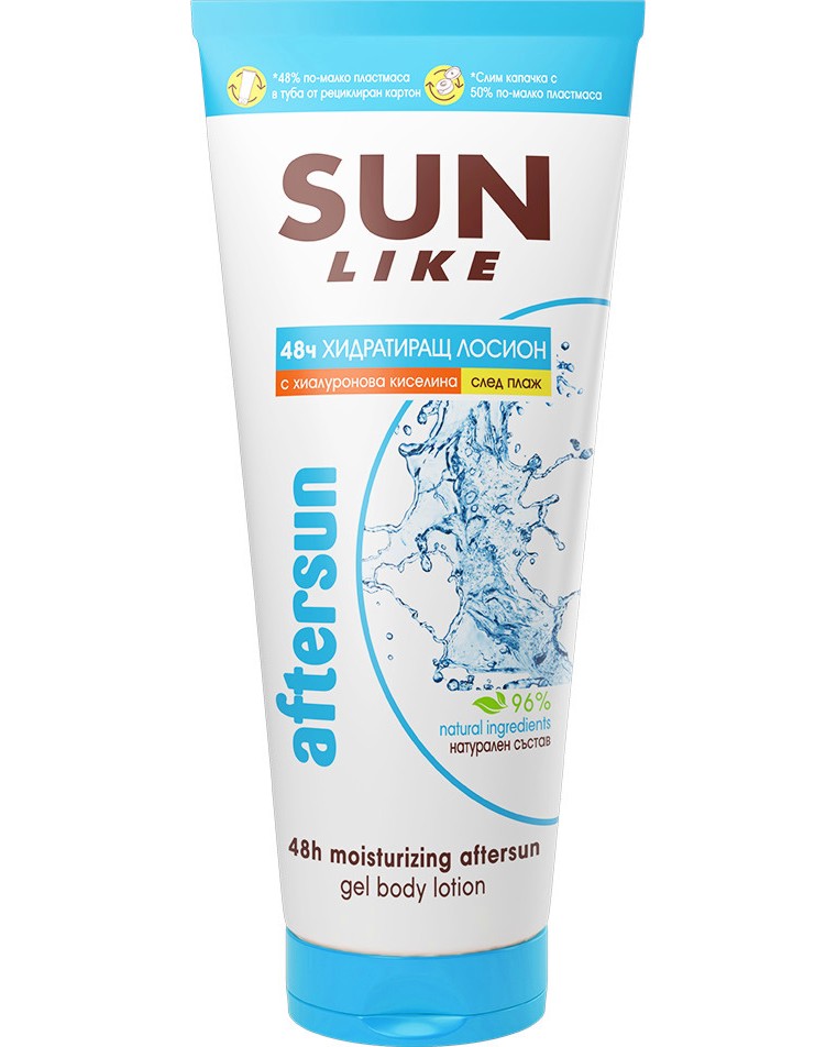 Sun Like Aftersun Moisturizing Gel Body Lotion -          - 